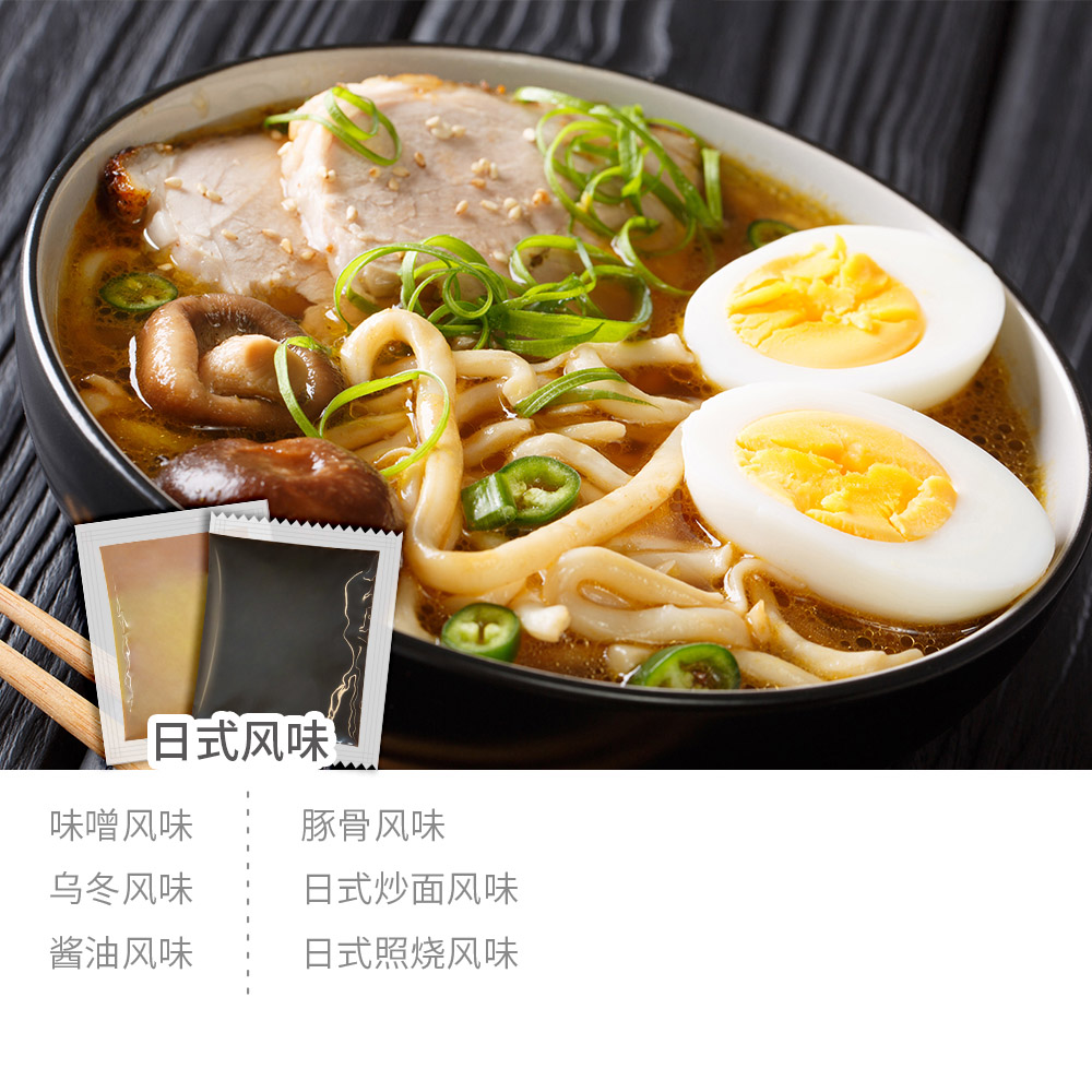 日式中文改-da 日式中文改-da